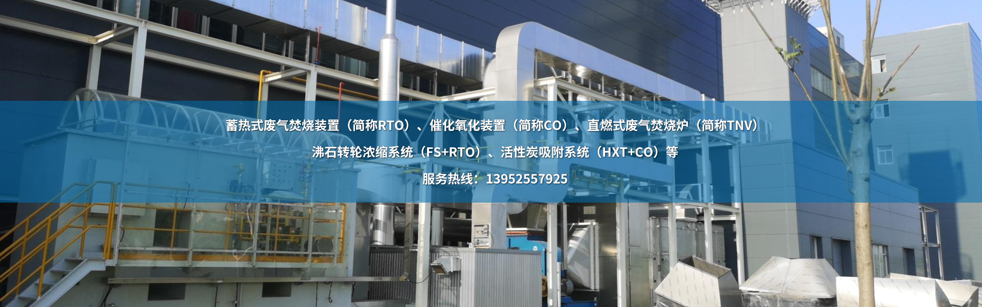 揚(yáng)州市昌欣環(huán)?？萍加邢薰?/></a></li><li><a href=